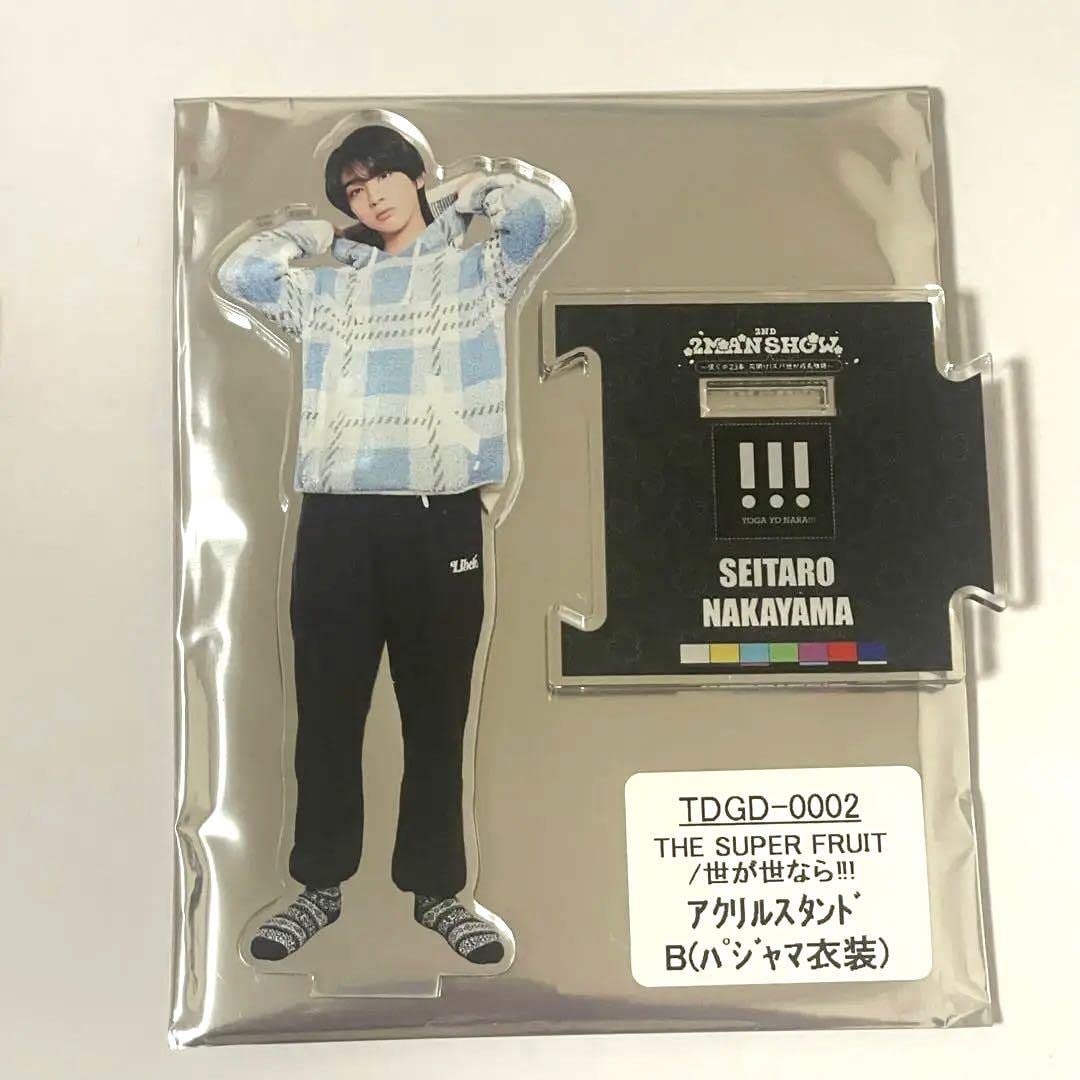 Amazon.co.jp: 世が世なら!!!中山清太郎アクスタセット : おもちゃ